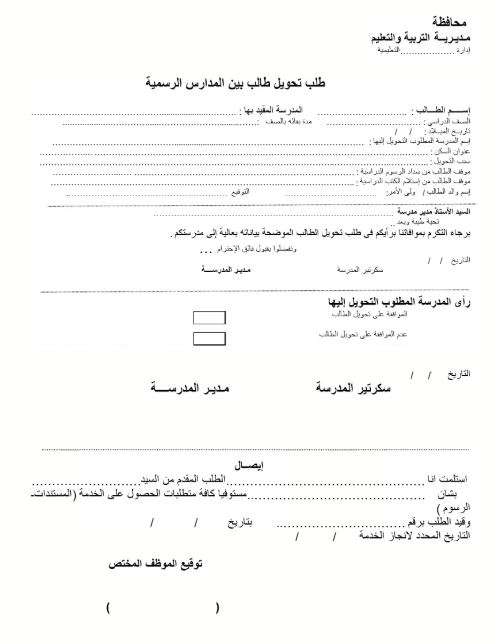 Screenshot 2026-07-07 085503